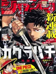 秋霞电影纸上故城漫画改编剧照