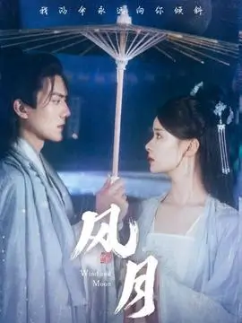 秋霞电影口述者纪录片剧照